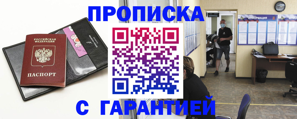 форма 3 в Фокино