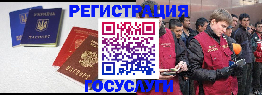 где прописаться в Фокино